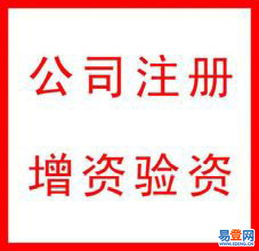 百尺竿頭代辦豐臺區(qū)食品流通許可證及餐飲審批，左安門易登網(wǎng)專業(yè)代理服務