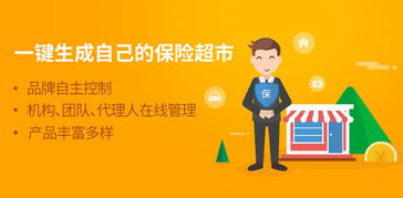 保險代理人展業(yè)APP盤點 代理代辦需求誰最能滿足？