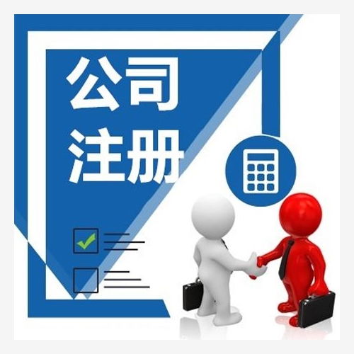 昌代代理記賬 負責任的上門服務與專業(yè)代辦