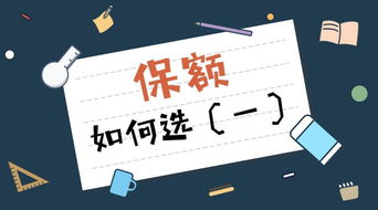 保險代理人如何計算保額？基于代理代辦的專業(yè)解析