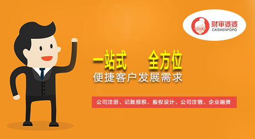 財務公司的一般代理業(yè)務與代理代辦服務概述