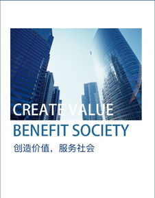 智聯(lián)萬物，服務(wù)未來——探索物聯(lián)網(wǎng)應(yīng)用服務(wù)新紀(jì)元